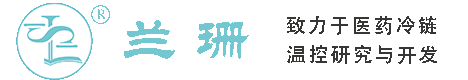 杭州干冰厂家_杭州干冰批发_杭州冰袋批发_杭州食品级干冰_厂家直销-杭州兰珊干冰厂